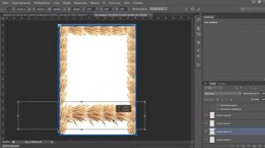 Как сделать грамоту в фотошопе