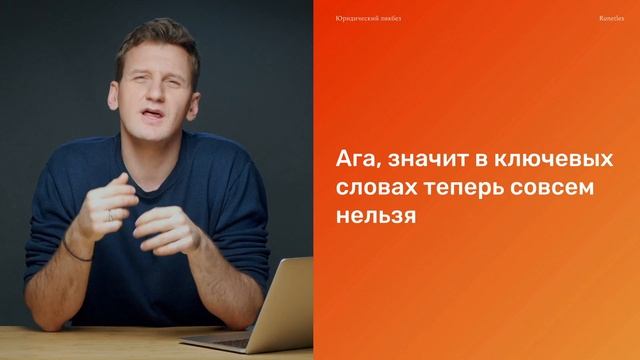 Товарный знак конкурента в рекламе. Разбор пояснений Верховного суда и ФАС. смотреть онлайн