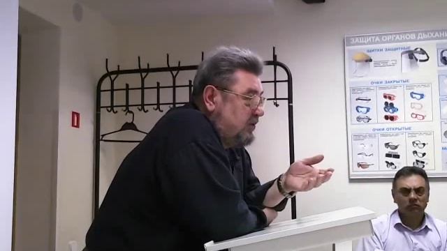 Охрана труда на предприятии