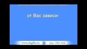 В каком доме вы хотите жить.mp4