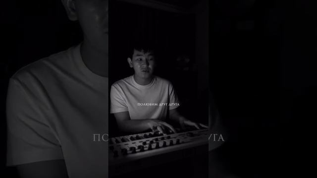 Кенжебек Нурдолдай - мы судим по одёжке красив или нет смотреть онлайн