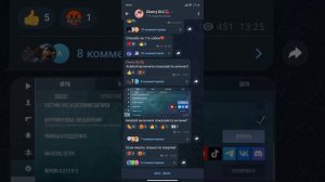 тутор как скачать читы на стенд лео