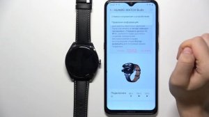 Как от андроид устройства отключить часы HUAWEI WATCH BUDS BLACK - Отмена сопряжения с андроидом