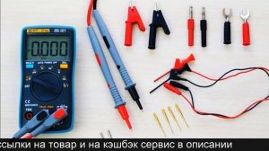 Купить силиконовые провода для мультиметра на алиэкспресс