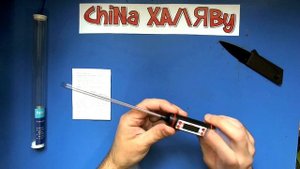 Кухонный градусник для готовки еды. Обзор.