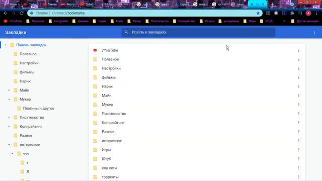 Секреты и полезные флаги гугл хрома и других hromium браузеров