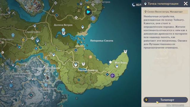 Как потратить 50 минут своей жизни впустую[Genshin Impact] смотреть онлайн