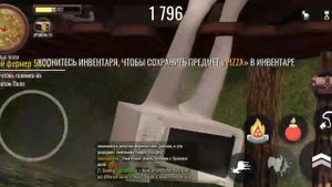 игра в симулятор козла ммо