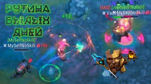 Frostborn • PvP • Raids • Frostborn raids • Фростборн пвп • Фростборн рейды • CIS