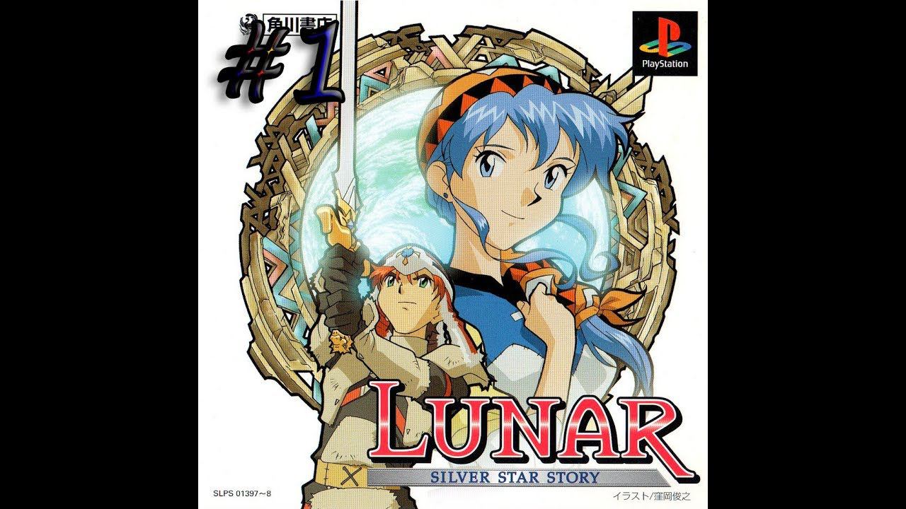 Lunar: Silver Star Story Complete (часть 1)(PS1)(29.08.17)