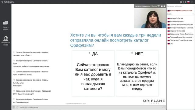КАК РАБОТАТЬ СО СПИСКОМ ЗНАКОМЫХ смотреть онлайн