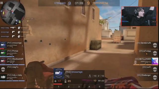 Топ 5 случаев когда SK1LL удивил весь мир🔥 смотреть онлайн