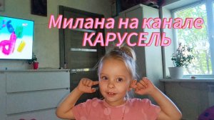 Милана сделала домики для героев МУЛЬТФИЛЬМОВ #baby #vlog