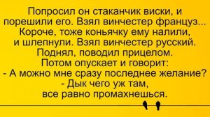 Англичанин, француз и русский попали к индейцам... Лучшие длинные анекдоты и жизненные истории