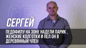 2 часть Поездка в ТЮРЬМУ равносильна СМЕРТИ  #интервью отсидевшего 9 лет