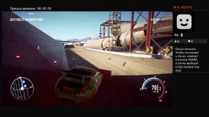 Брошенная машина Need for speed 28.05