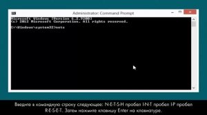 Решение проблем с браузером Internet Explorer 10 (ОС Windows 8)