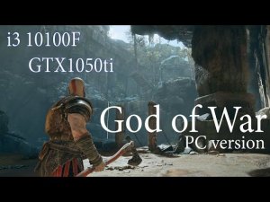 God of War i3 10100F GTX1050 ti palit 2560x1440 / 1920x1080 средне/низкие настройки