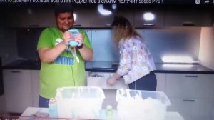 Маша зум видео