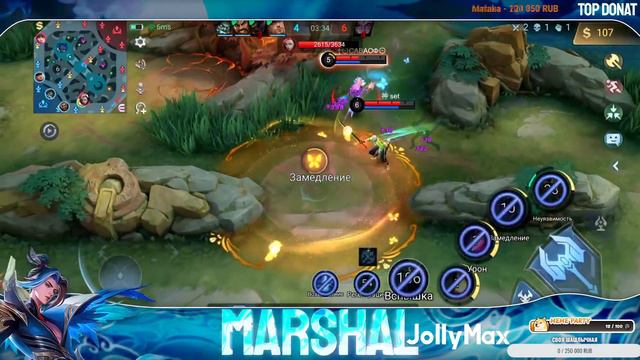 Топ 15 хая мира.91% Харит не проигрывает? 288 звезд надо 666 ап?  Стрим Mobile legends