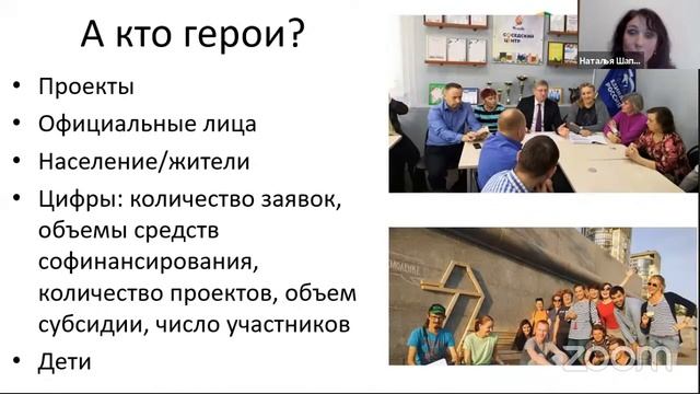 Установочный семинар для СМИ и специалистов органов власти и муниципального сообщества