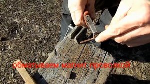 Магнитная масса для сварки