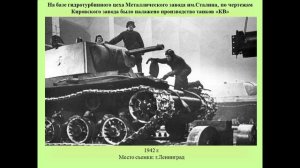 Презентация День снятия блокады города Ленинграда 1944 год