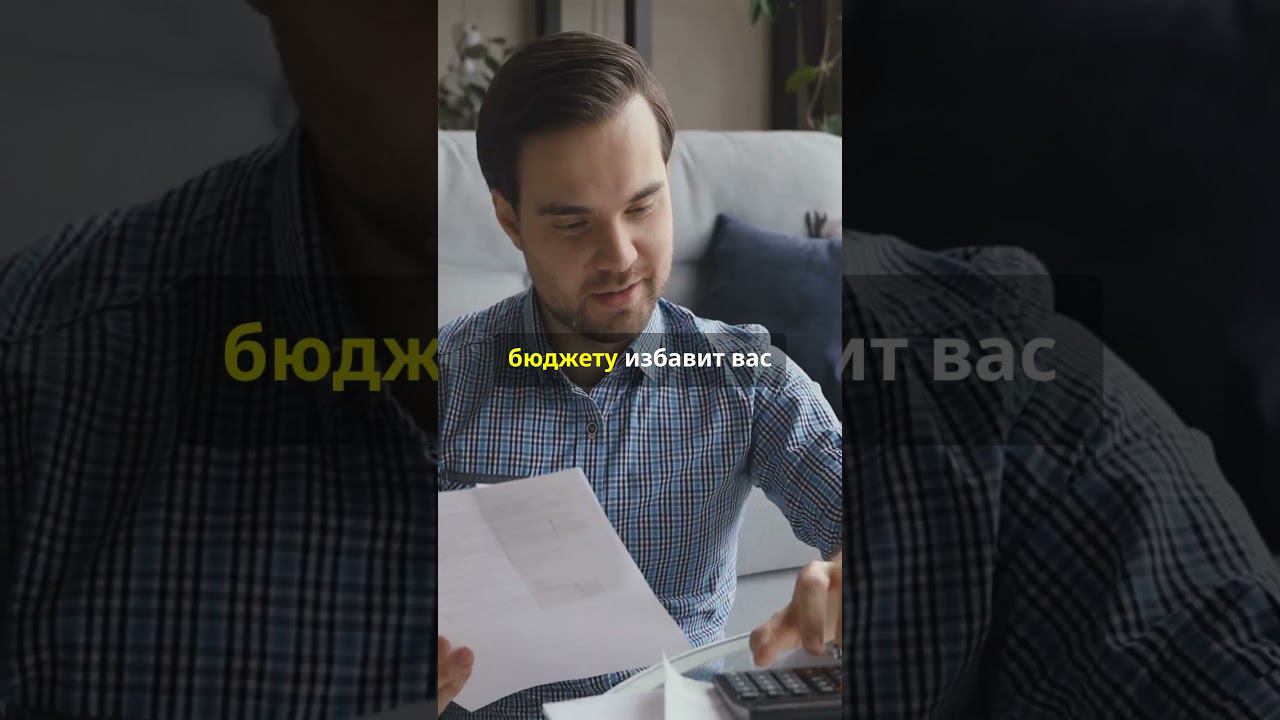 Различение потребностей и желаний в личных расходах #бизнес #финансы #финансовыйсоветник