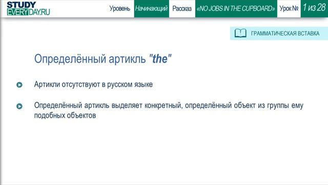 Английский язык онлайн. Чтение книг на английском языке. Урок №1