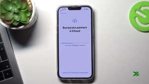 iPhone 13 Pro | Сброс всех настроек iPhone 13 Pro без удаления приложений и данных