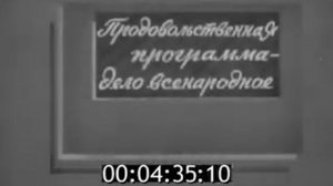 1985 Наука и техника № 20  СССР