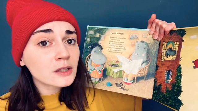 Рената Муха «Ужаленный Уж». смотреть онлайн