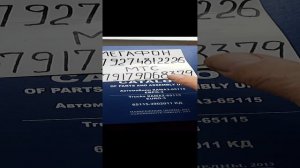 65115 Евро 3 КАМАЗ каталог сборочных единиц