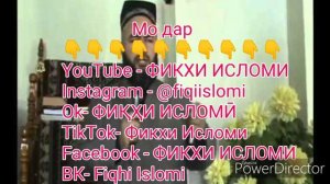Байни намози шом ва хуфтан чиқадар вақт бояд бошад?