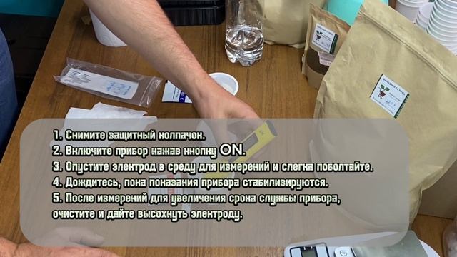 Калибровка Ph метра | Измеряем кислотность воды при выращивании Микрозелени | Народные Семена смотреть онлайн