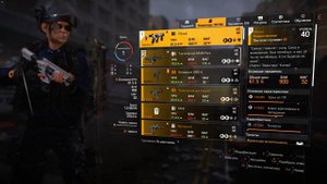 The Division 2  Воители Нью-Йорка новое оружие Обида
