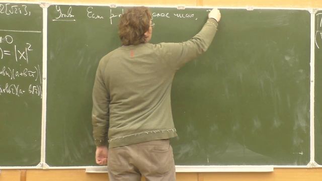 Теория колец и полей 3. Известные факториальные кольца. Неразложимые элементы в кольце. Идеал кольц смотреть онлайн