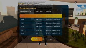 +500К НА ДАЛЬНОБОЙЩИКЕ В ЧАС|LIVE RUSSIA ДАЛЬНОБОЙЩИК|LIVE RUSSIA|CRMP MOBILE