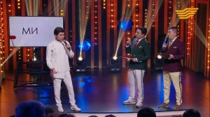 Ернар Айдар - Еркенің рекорды/МИ-Телефон