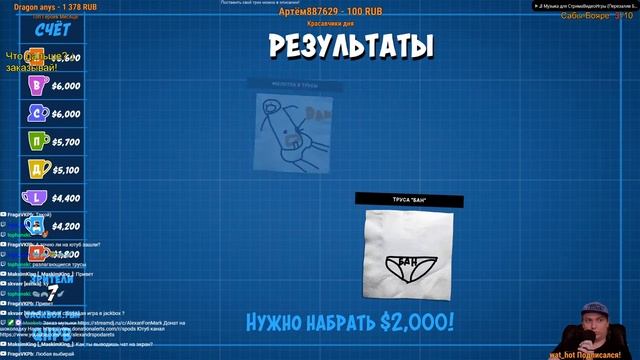 ДЖЕКБОКС #48 Играем с подписчиками + Общение с чатом! The Jackbox Party Pack 3,4,5 + рисовач. смотреть онлайн