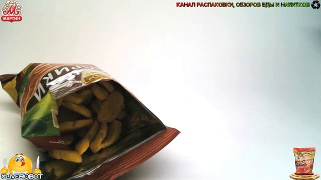 Распаковка и Обзор Еды Сухарики от Мартина со Вкусом Бекона, 60 г. смотреть онлайн
