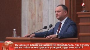 Парламент отклонил вотум недоверия правительству Молдовы