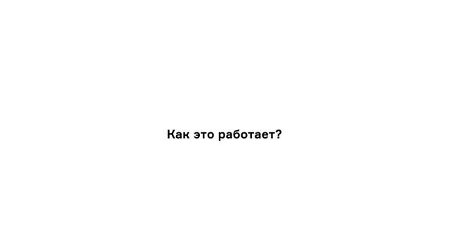 Как избавиться от запаха кошачьей мочи, от запаха собаки и других неприятных запахов?