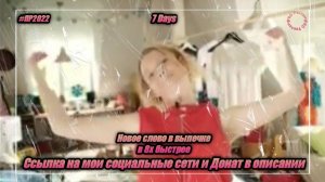 7 Days — «Новое слово в выпечке» в 8х быстрее | PRO Рекламу