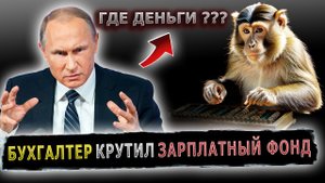 ГЛУПЫЙ БУХГАЛТЕР ИСПУГАЛСЯ ПРАНКЕРА #пранк #пранки #бухгалтер #зарплата #невыплата