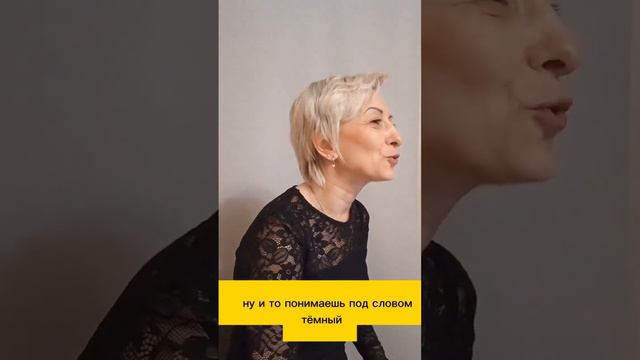 ДОДУМЫВАНИЯ - разрушает жизнь человеку. Сколько времени вы тратите на другого человека каждый день? смотреть онлайн