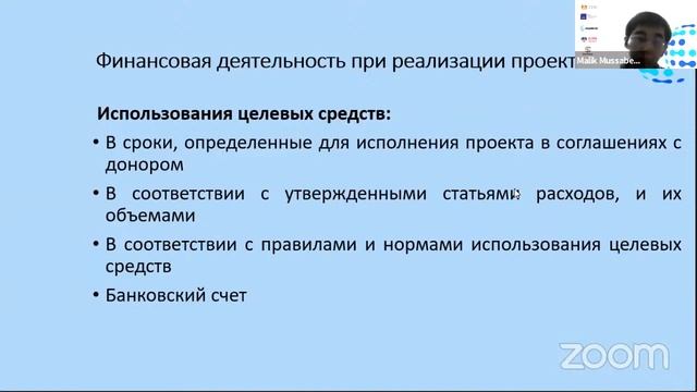 Академия НПО Модуль 3 Финансовая и экономическая грамотность 2 смотреть онлайн