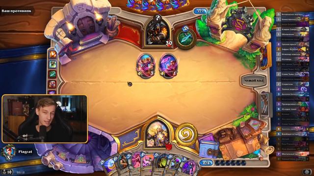 👑 КУЛЬТОВЫЕ КОЛОДЫ #1 | Раза Жрец | Вольный Hearthstone