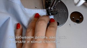 Пошив простыни