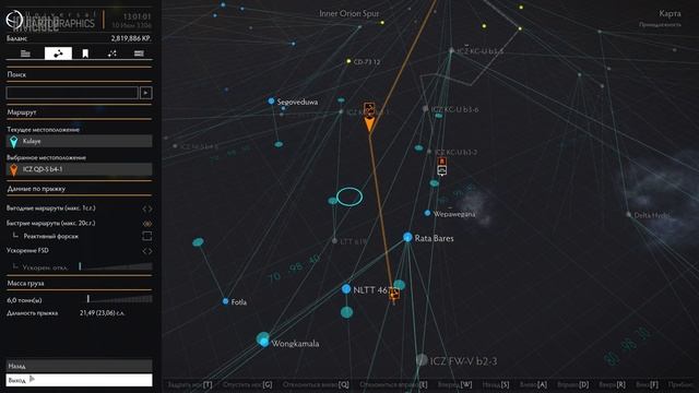 Процедурная генерация | Elite Dangerous